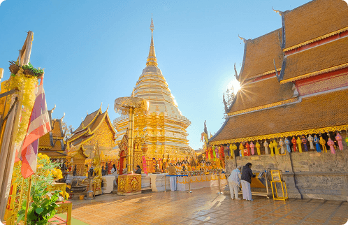 เชียงใหม่