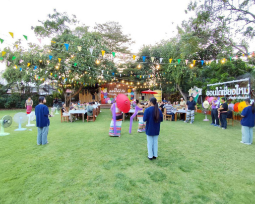 Ontai Farm